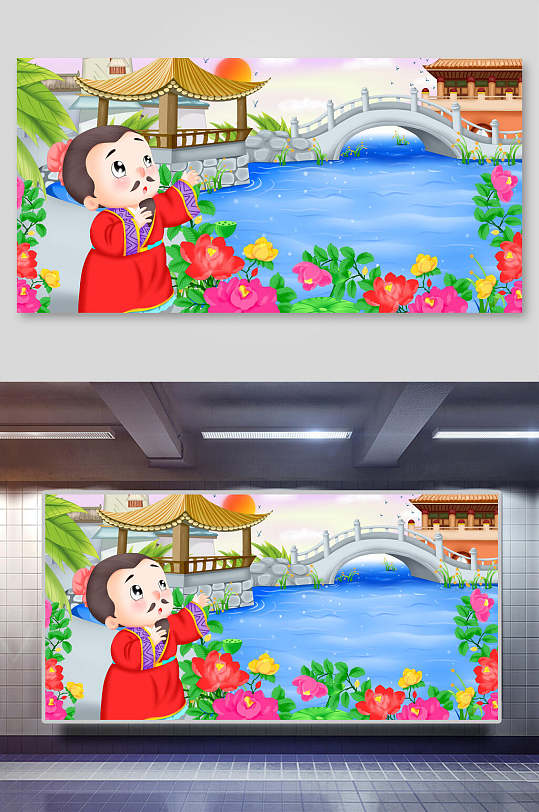 古代人物山亭夏日插画