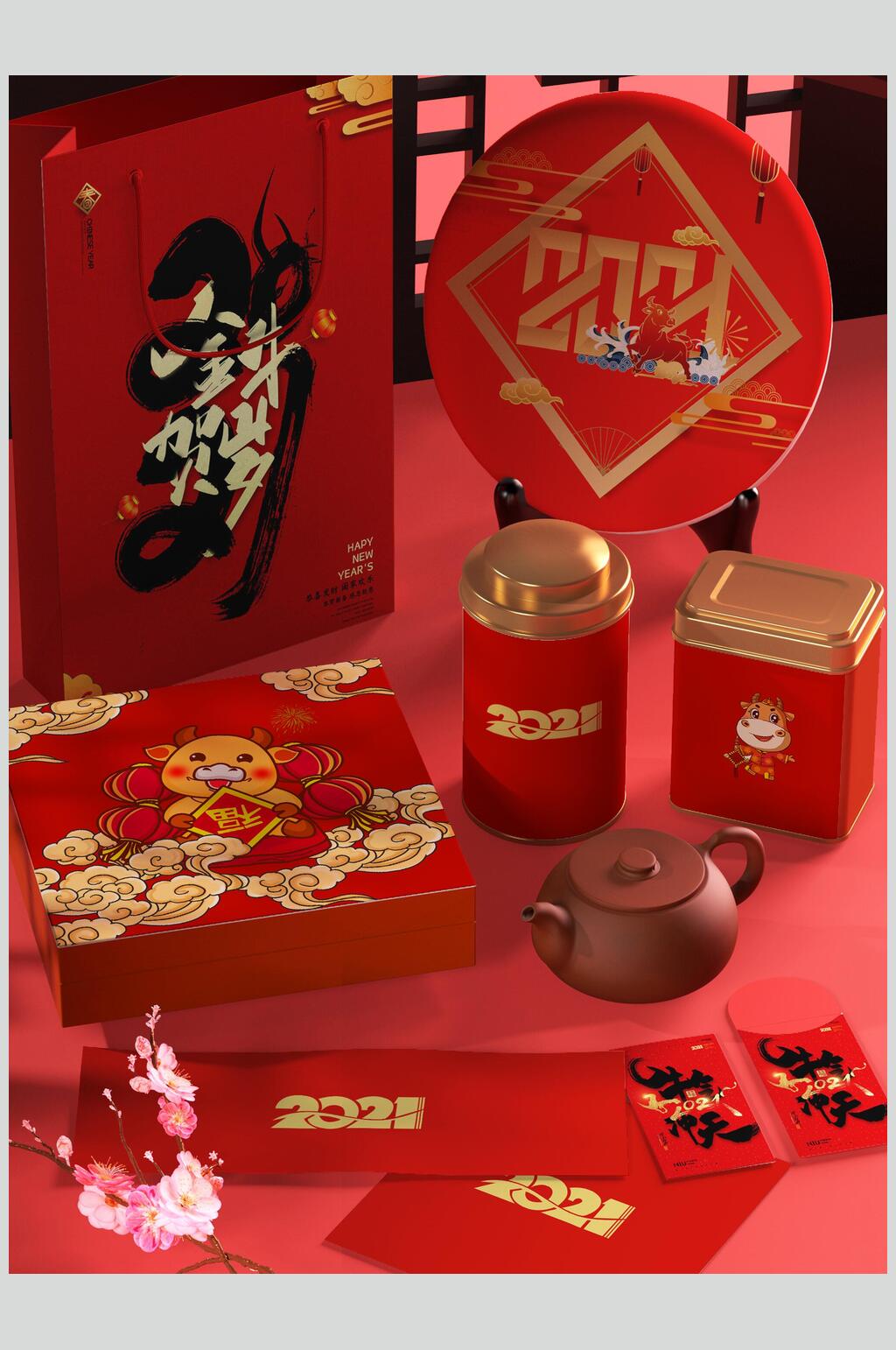 中国风红金整套vi样机设计素材