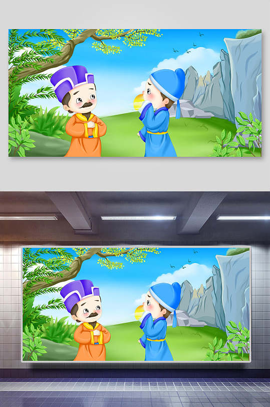 卡通古代人物山中问答插画