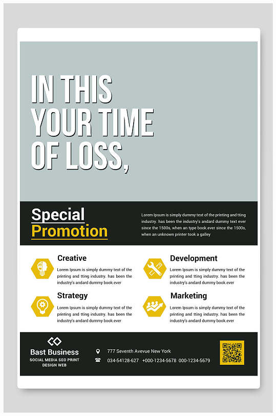 黑色作品展示版式排版设计海报