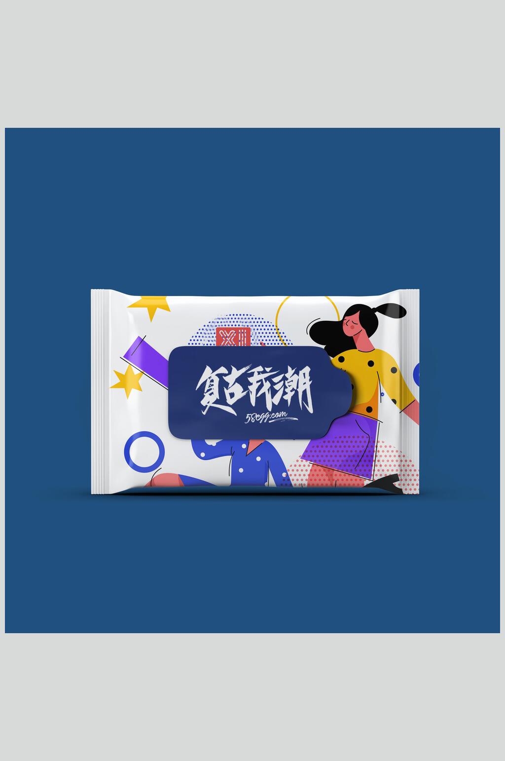 纸巾袋文创样机效果图素材