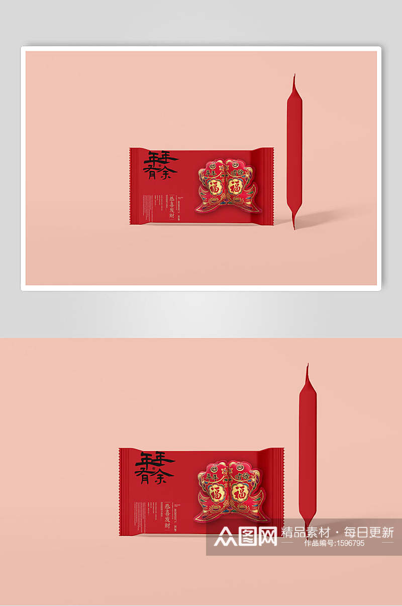 中国风喜气年味年年有余糖果包装样机设计素材