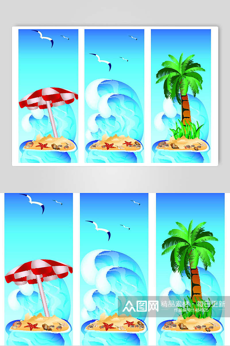 夏日沙滩度假旅游插画素材海报素材