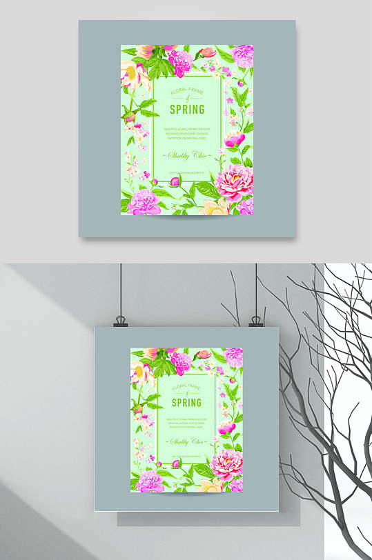 清新复古工笔春季花卉边框相框素材