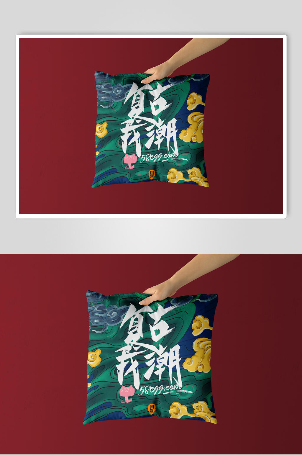 复古国潮抱枕样机设计素材