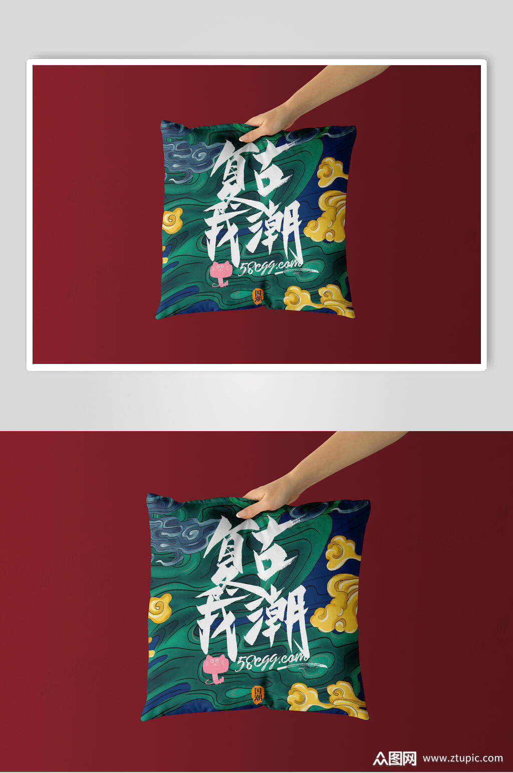 复古国潮抱枕样机设计