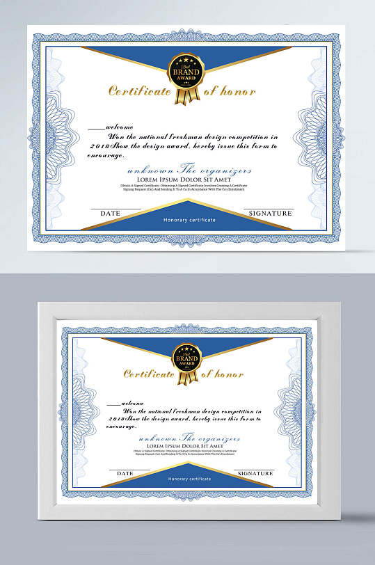 蓝白搭配荣誉证书-众图网