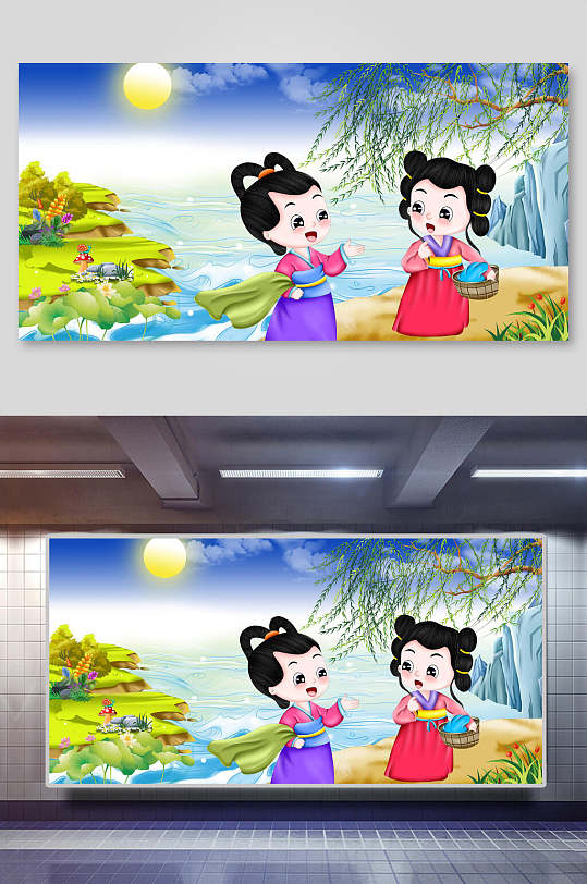 山居秋暝古诗插图南柯一梦卡通插画儿童成语故事绘本 小学生故事分享