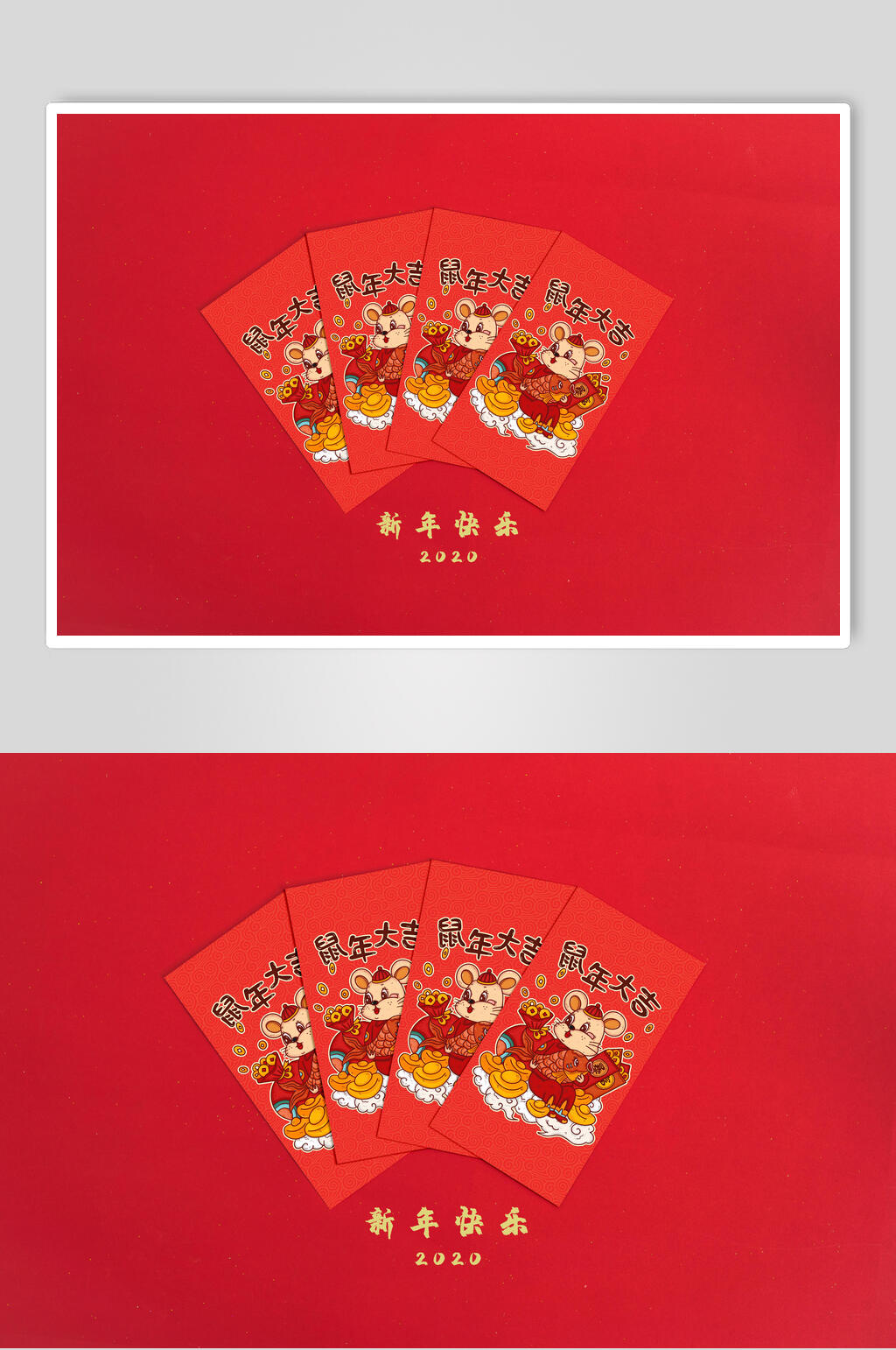 红色新年快乐红包样机效果图素材