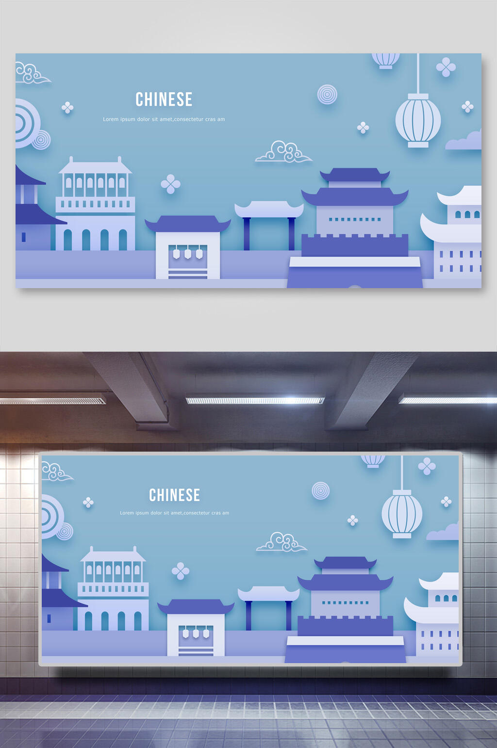 中国城市建筑剪纸海报素材