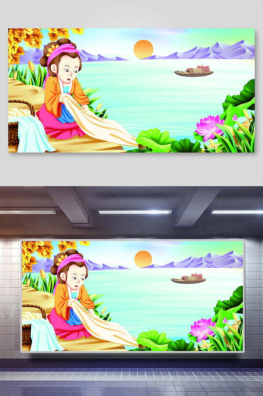 西施咏古诗插图