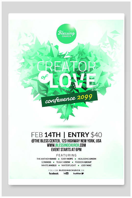 简约清新酒吧夜店音乐节摇滚海报-众图网