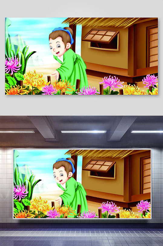 菊花(元稹)古诗插图