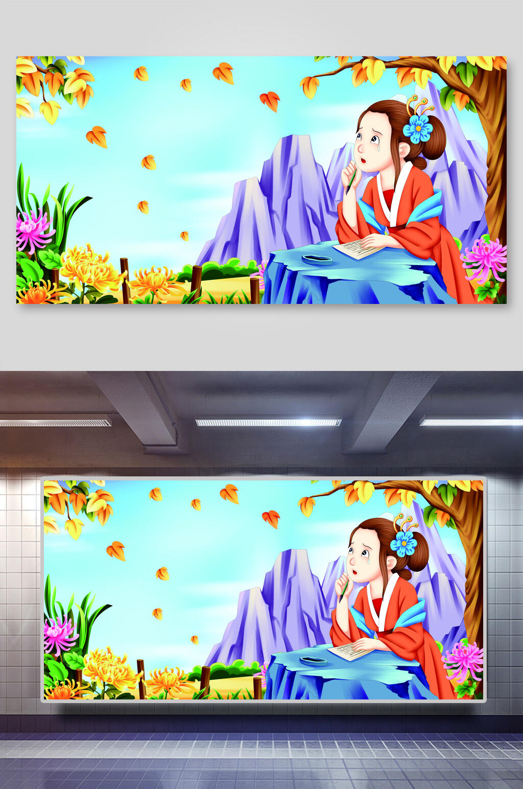 寄外征衣古诗插图素材