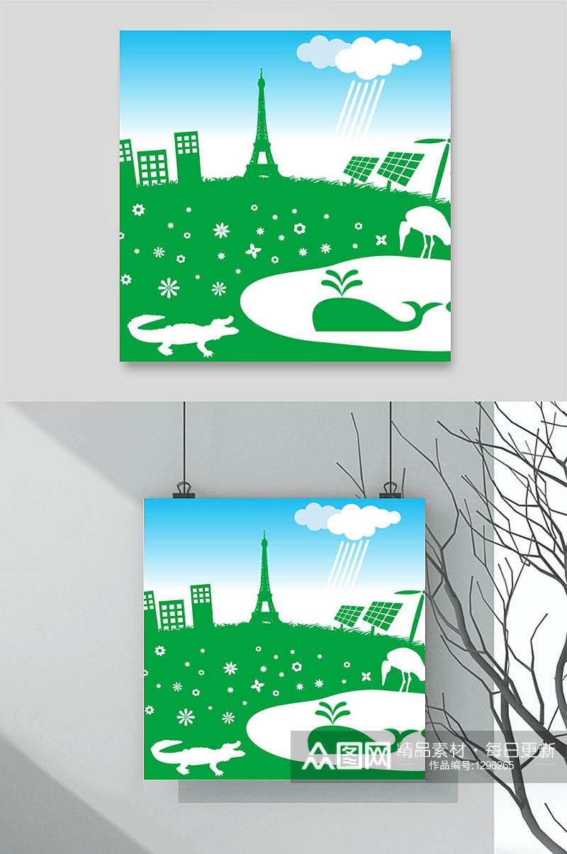 绿色城市景观剪影剪纸素材