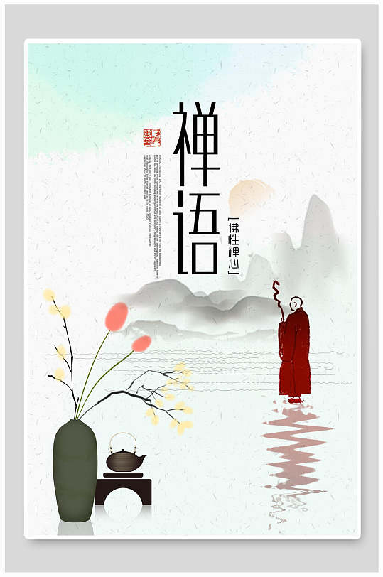 微信传诗情七首（作者： 沈昌顺）