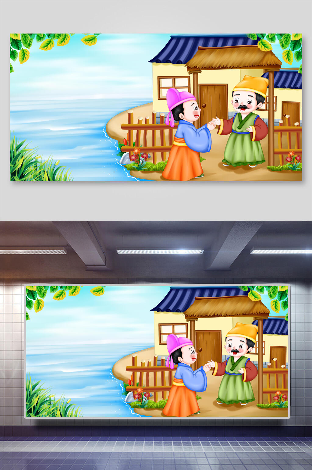 春至插画插图素材