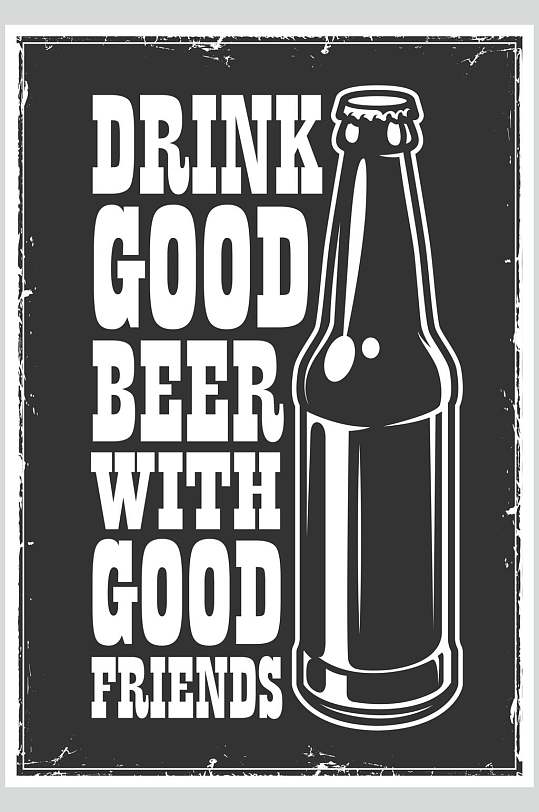 黑白瓶子饮料设计元素素材