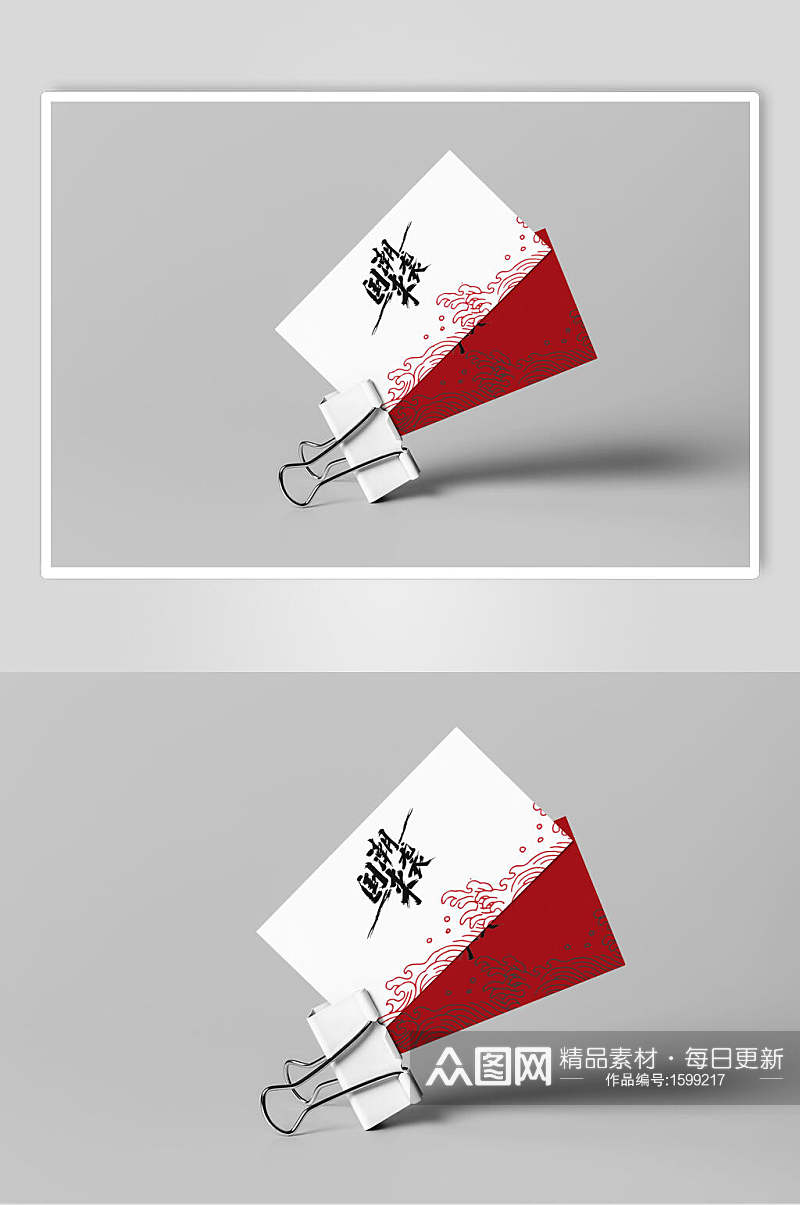 红白色纸质卡片样机设计素材