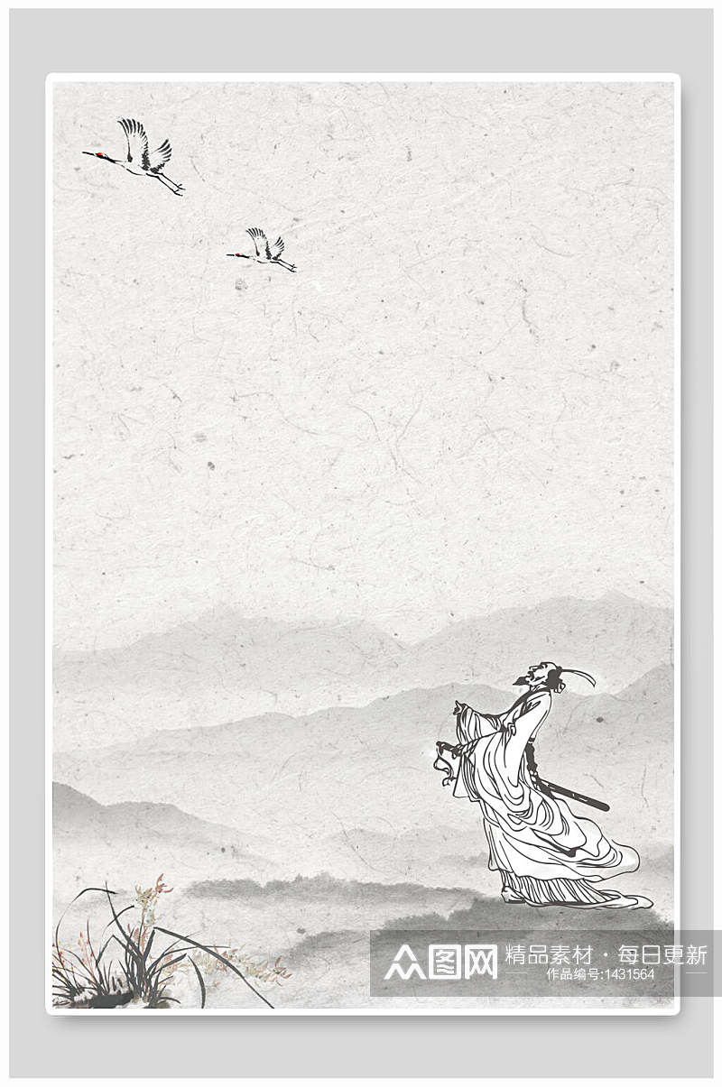 古风诗人仙鹤水墨画中式背景素材