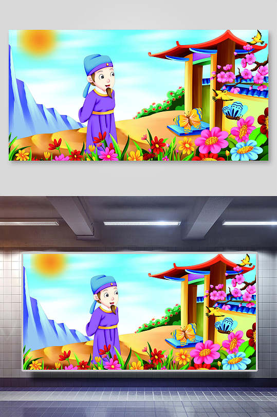 江畔独步寻花其六古诗插图-众图网