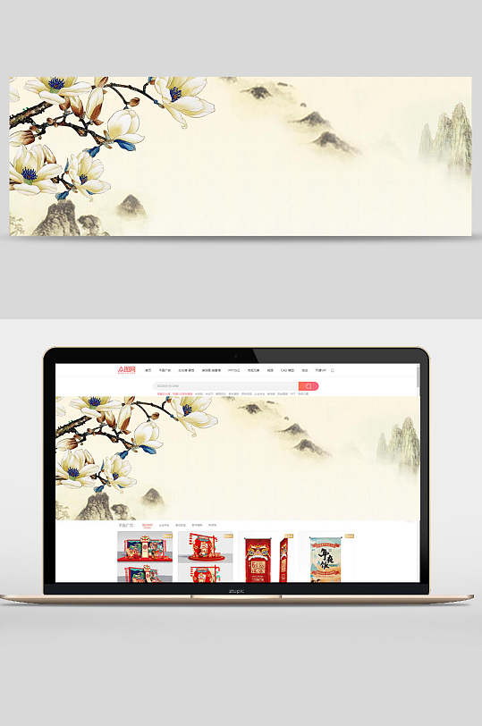 木兰花水墨中国风海报