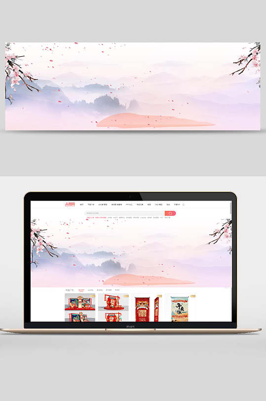 桃花水墨中国风海报