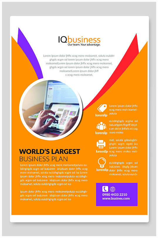 毕业版式海报图片-毕业版式海报设计素材-毕业版式海报模板下载