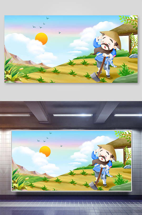 农民种田插秧野老歌插画