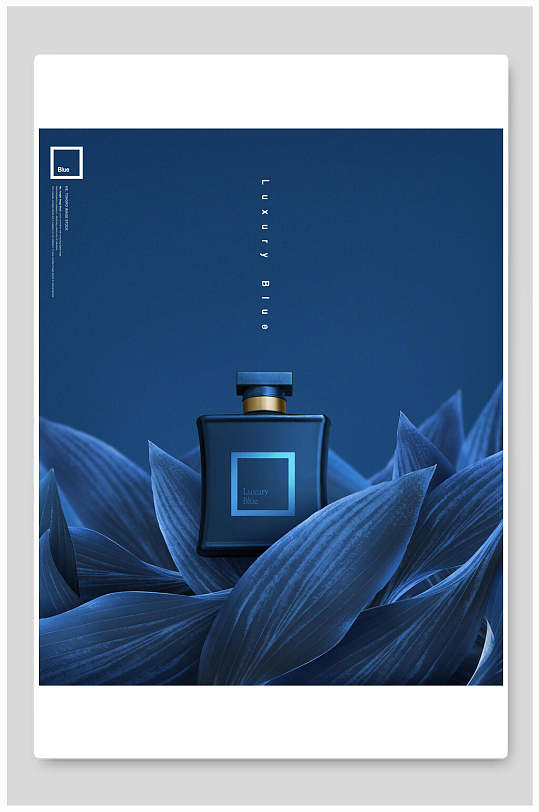 化妆品蓝精灵香水海报