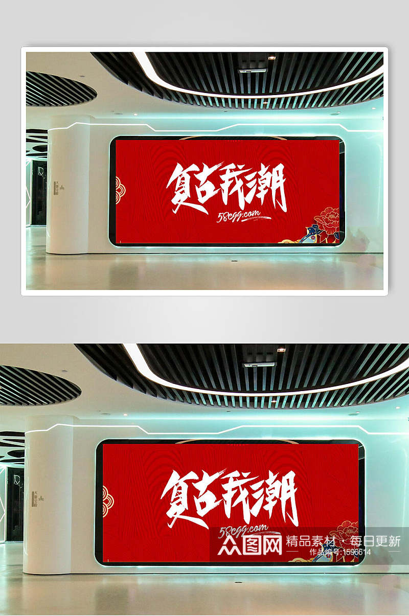 中国风手机屏幕样机贴图设计素材