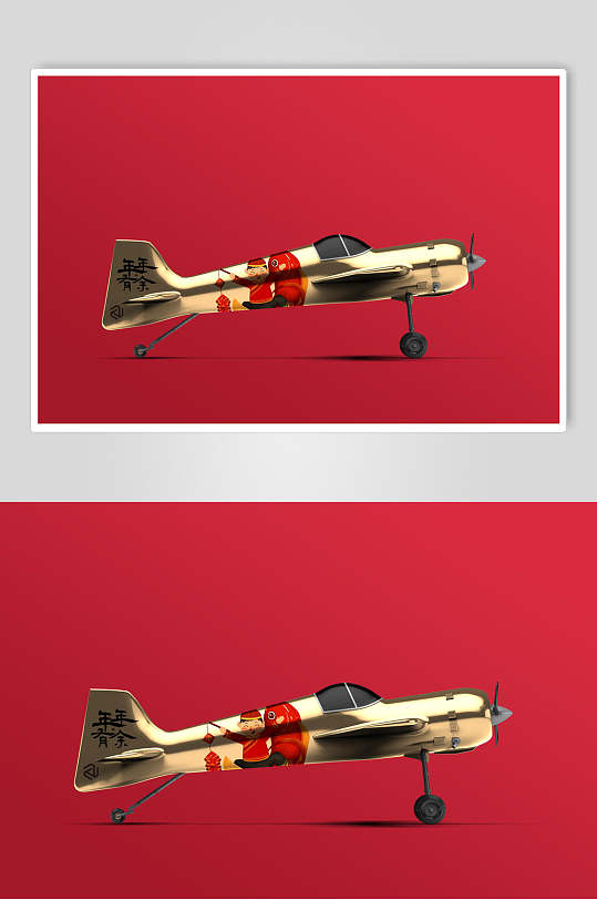 玩具飞机样机效果图设计