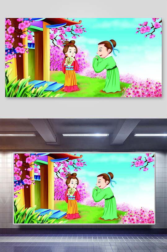 题都城南庄成语插画插图-众图网