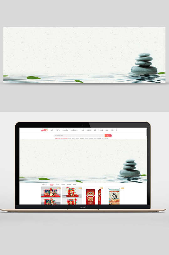 水墨中国风中国画背景素材