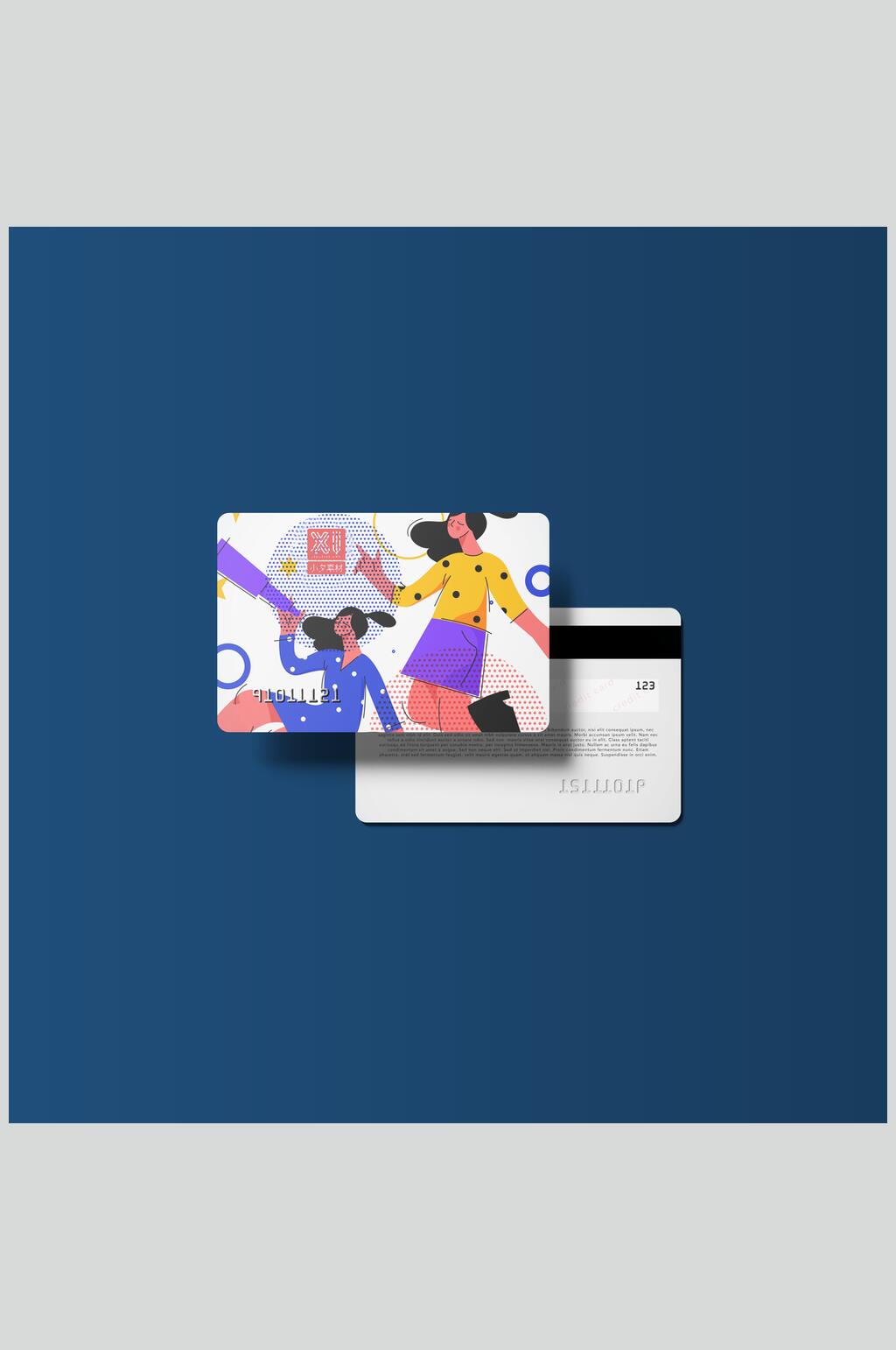 简约银行卡文创样机正反面效果图素材