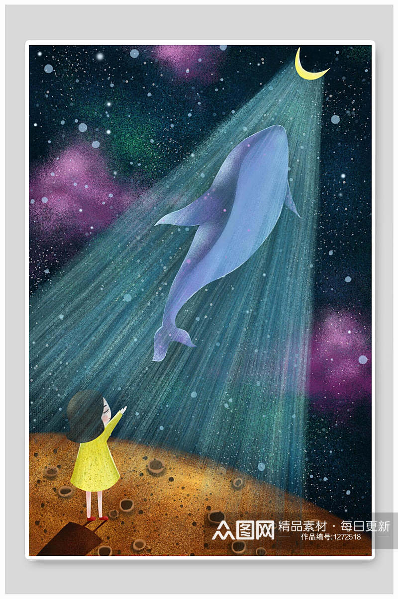 梦幻奔月的鲸插画设计素材