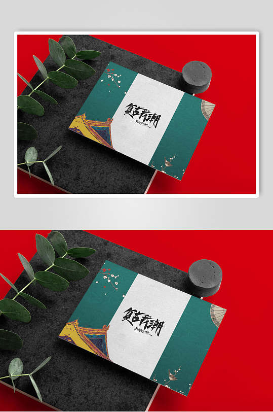 个性明信片样机设计