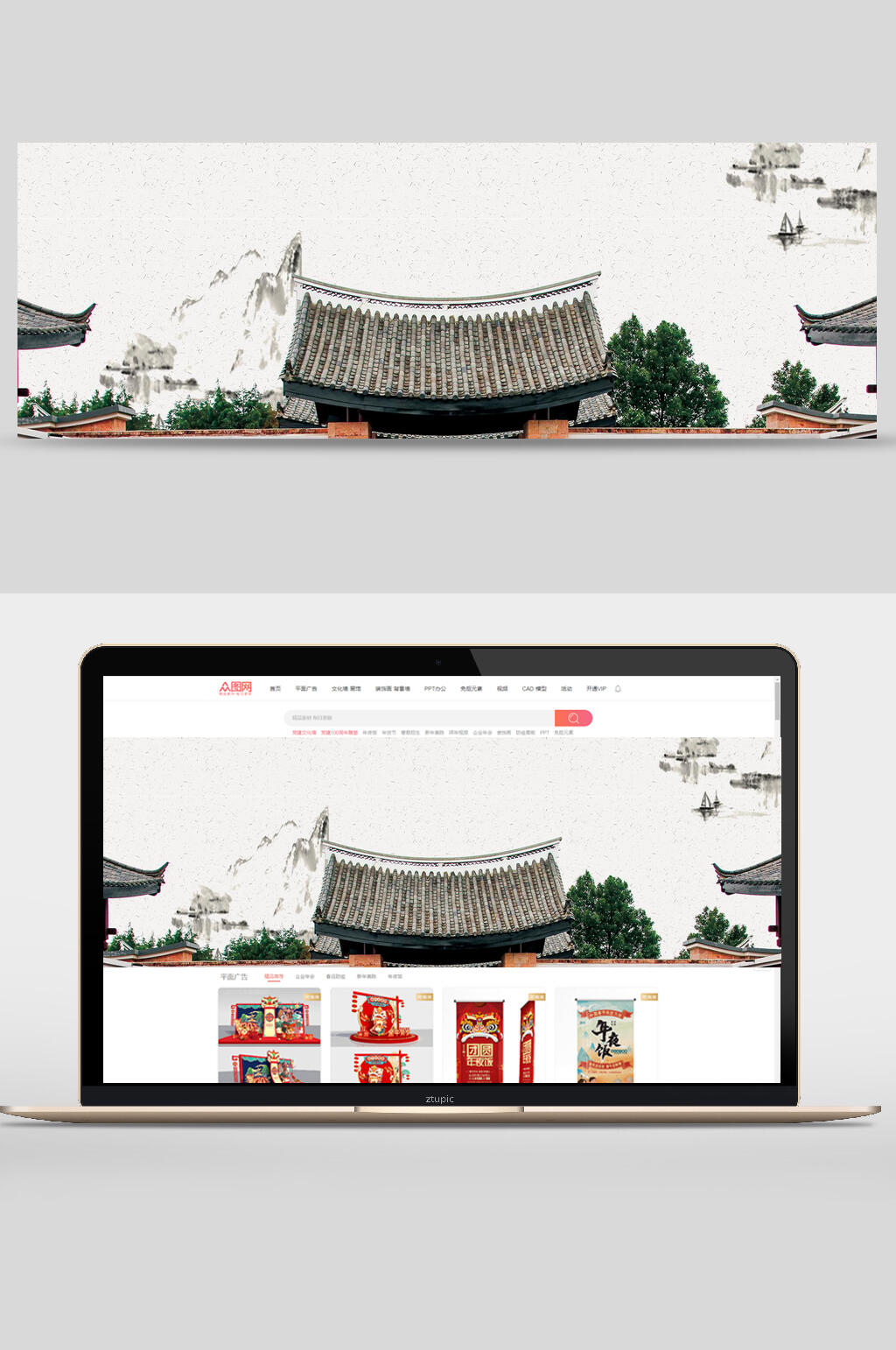 楼阁水墨中国风海报素材