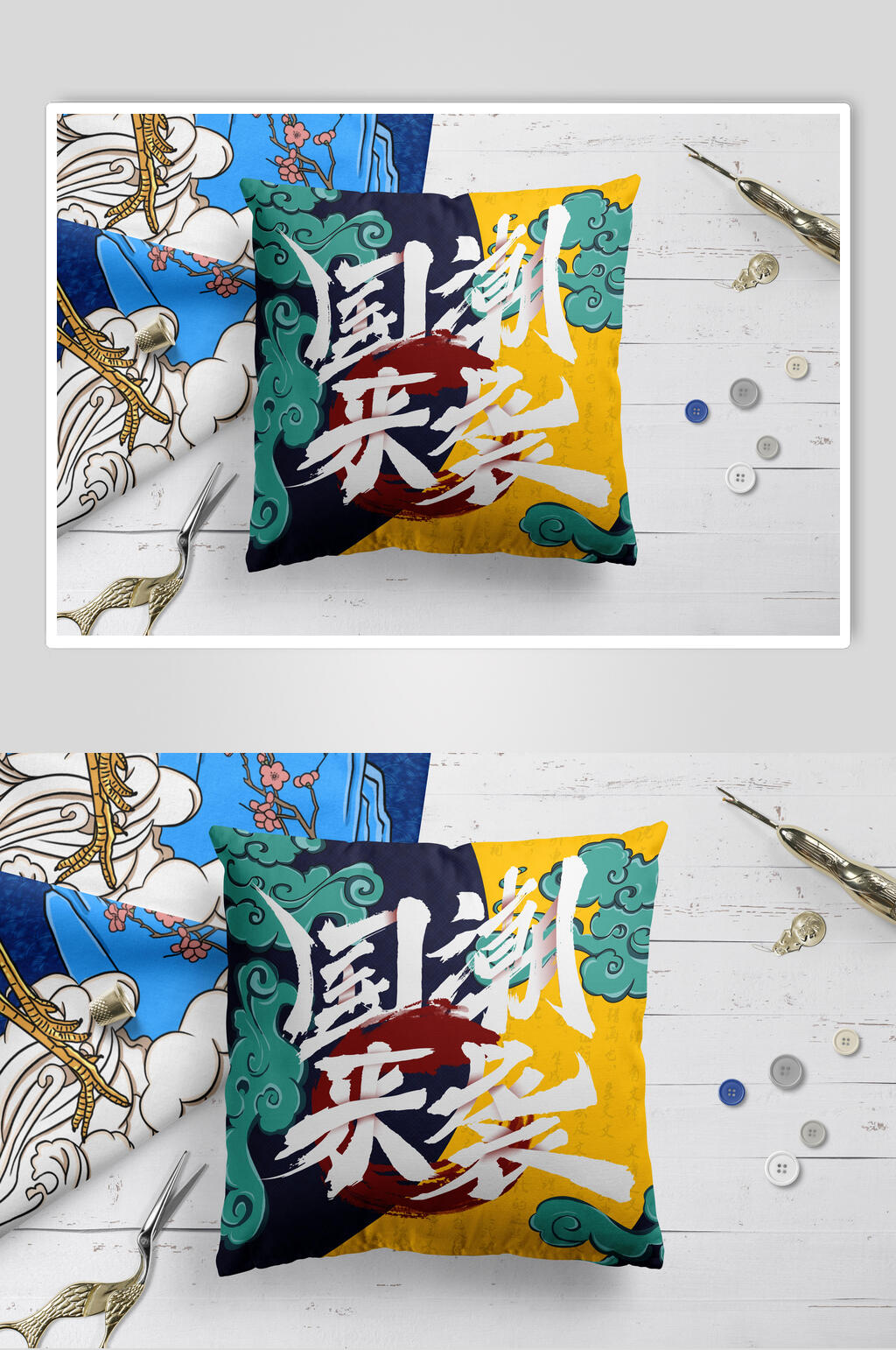 国潮正方形抱枕样机设计效果图素材