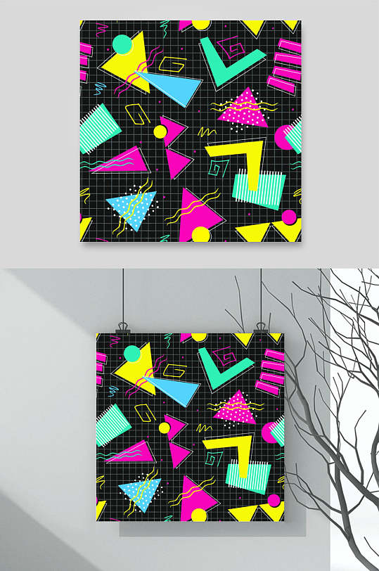 炫彩波普风复古不规则几何花纹图案素材