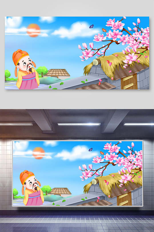 游园不值古诗插图