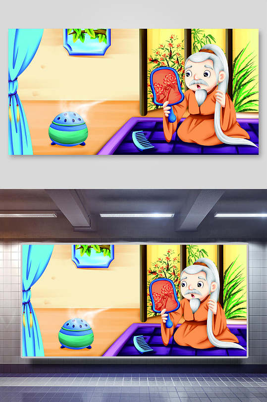 秋浦歌古诗插图-众图网