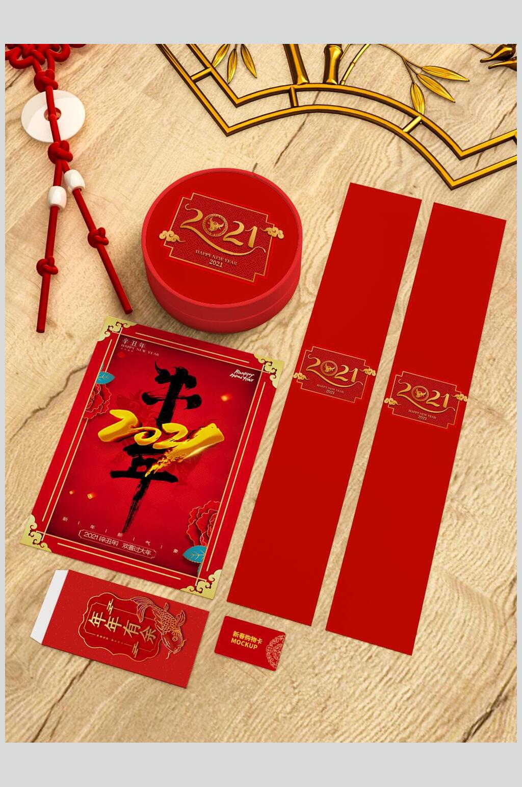 木质中国风整套vi样机设计素材