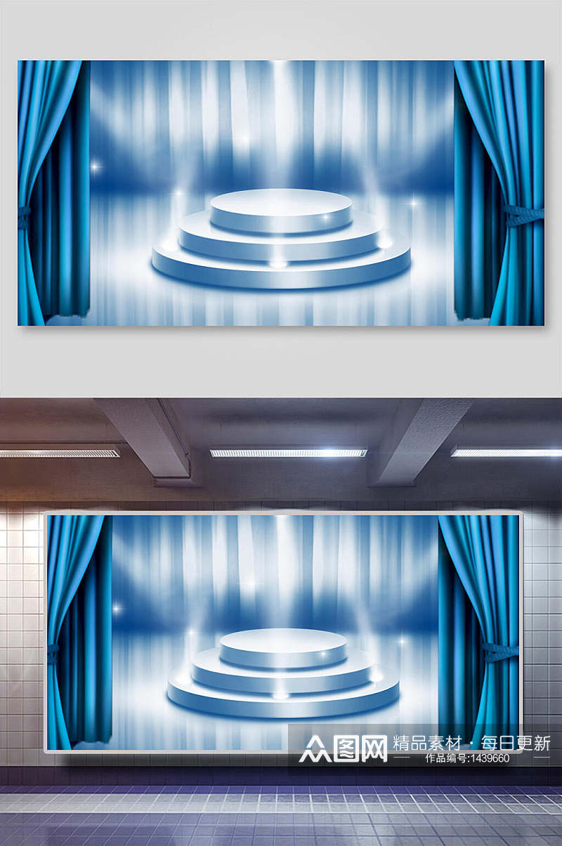 蓝色高级舞台幕布背景海报素材