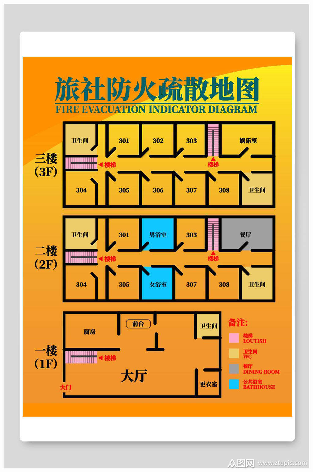 楼层指示图素材免费下载,本作品是由铁甲小宝上传的原创平面广告素材