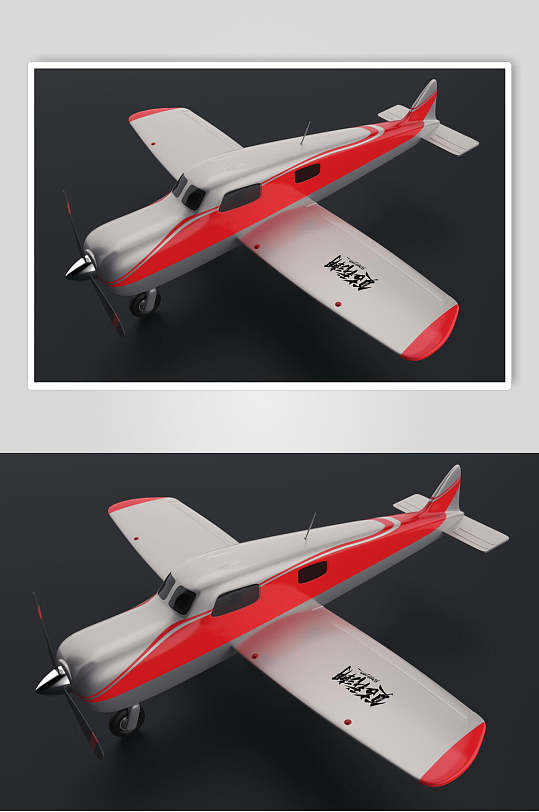 红白玩具飞机模型样机效果图