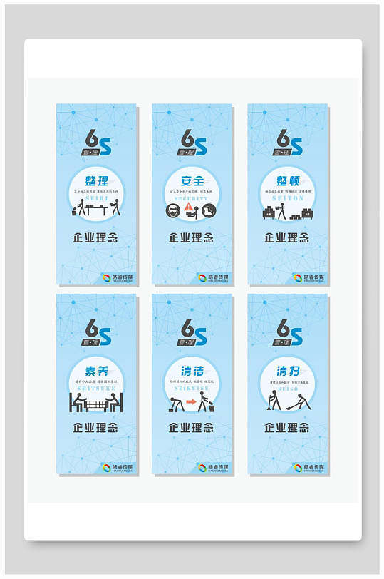 蓝色6s图片-蓝色6s素材下载-众图网