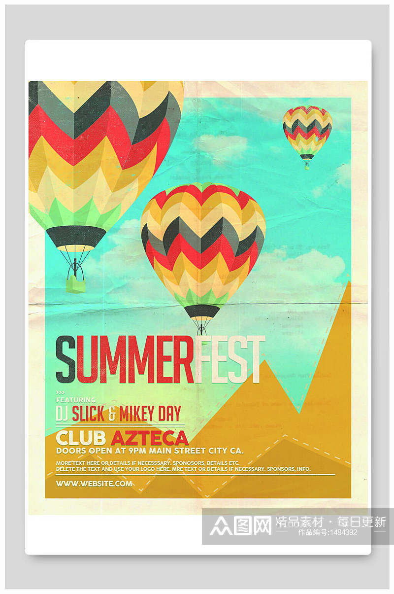 复古欧美风海报旅行热气球旅游节夏季素材