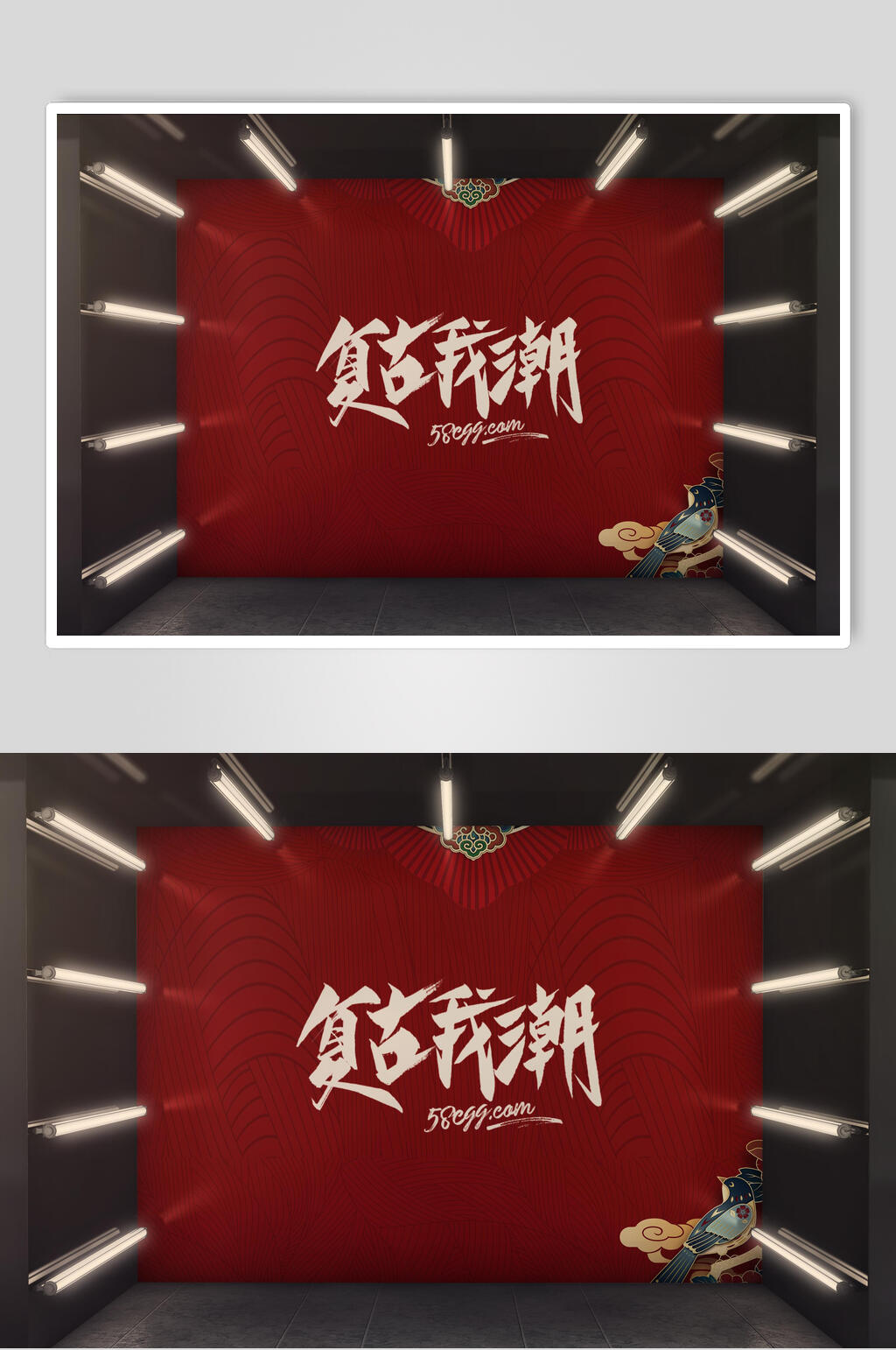 个性创意复古样机效果图素材