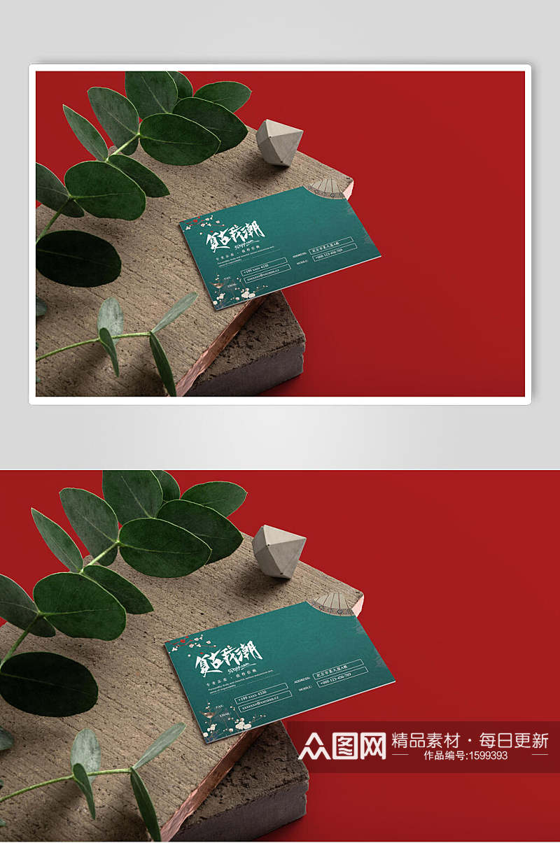 墨绿色商务卡片样机展示效果图素材